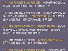 -威海华夏城景区