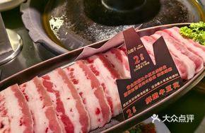 Tender Beef Belly