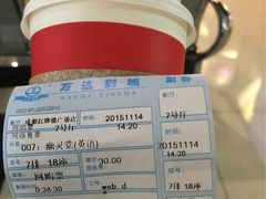 -星巴克(成都莱蒙都会店)