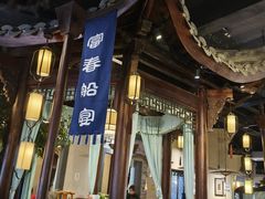 -一味大院•桐庐菜传承店(春江路店)