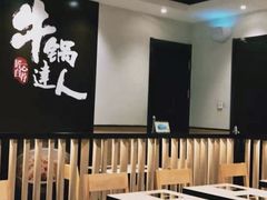 大堂-吉野家(凯旋购物广场店)