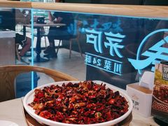 -茅庐川菜(青岛凯德店)