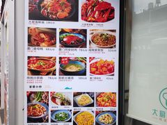 -大厨的餐厅(曾厝垵总店)