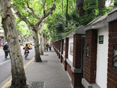 -溧阳路经典老洋房