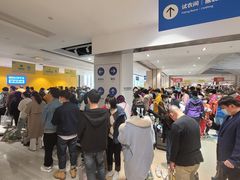 -BIGOFFS 超级折扣(仁恒伊势丹店)