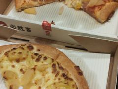 -必胜客(世欧广场店)