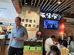 -云味馆米线(广州白云凯德店)