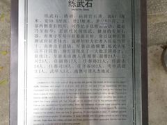 -闽粤南澳总镇府