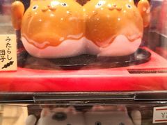 -东京都厅舍