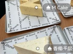 美式-M Stand(上海人民广场来福士店)