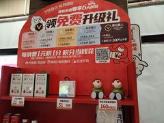-嘉和一品粥(马家堡店)
