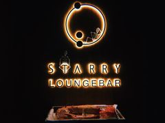 -STARRY CAFE & LOUNGE BAR(高新店)