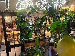 -十面欢腾(长乐路店)