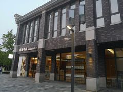 -简屋书店
