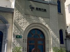 -思南书局·诗歌店