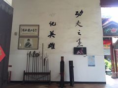 -李小龙乐园(顺德均安店)