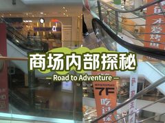 -金茂览秀城