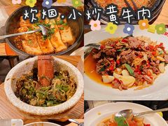 -炊烟小炒黄牛肉(中心印象城店)
