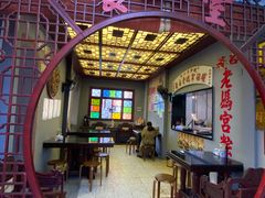 -老妈宫粽球