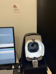 -和颜一美轻医美连锁