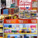 1折的优惠不买会后悔吗⁉️扫货猫探店