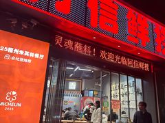 -达道武仔牛肉店(广达路店)