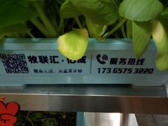 -故乡缘·香格里拉山庄(冷竹路店)