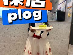 -1432德国花园餐厅(水游城购物中心店)