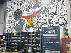 -嗨马乐动室内潮玩运动·团建·轰趴·桌游(南丰汇店)