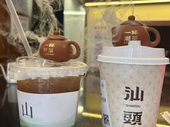 -汕头市小公园