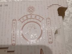 -老村长•湖北家常菜(南湖店)