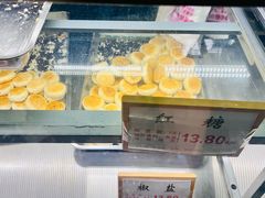 -矮子馅饼(大成路店)