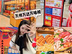 -万达广场(万州店)