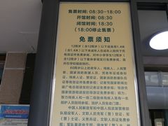 -洛阳周王城天子驾六博物馆