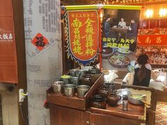 -南昌大饭店·非遗南昌菜(万寿宫店)