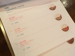 账单-铃木食堂(帽儿胡同店)