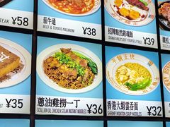 -肥韬茶餐厅(海上世界店)