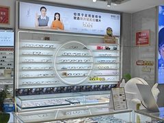 -明月眼镜(三坝店)