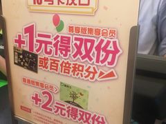 -德克士(新加坡城店)