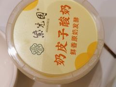 -紫光园(马桥店)