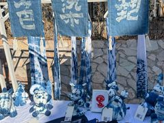 -辛庄国际文化艺术区
