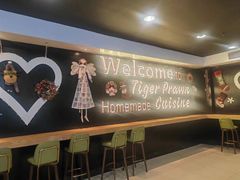 -大头虾越式风味餐厅(光明广场店)