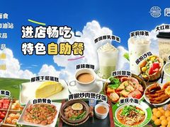 -唐宫足道·SPA·住宿24H会所(木渎店)