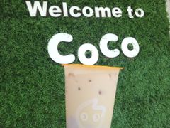 -CoCo都可(建外SOHO店)