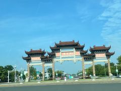 -天目湖山水园