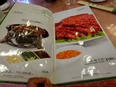菜单-烤肉宛饭庄(南礼士路店)