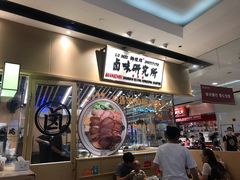 -狮头牌卤味研究所·卤味饭(花城汇南区店)