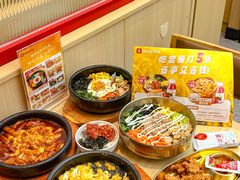 -食米家拌饭(梅溪新天地店)