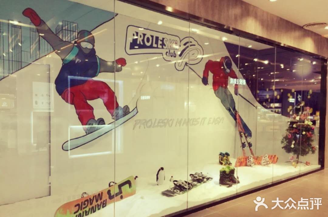 深圳学滑雪的好地方！