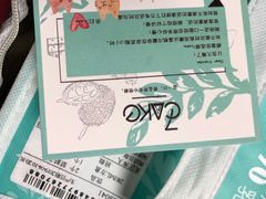 -7cake榴莲千层蛋糕(松江店)
